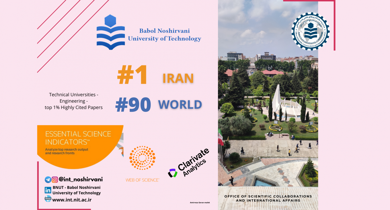 Achieving the first place among Iranian Technical universities by Babol Noshirvani University of Technology - BNUT, in the latest ranking in 2022 of the  Essential Science Indicators (ESI) of the Clarivate Analytics - (ISI) Organization