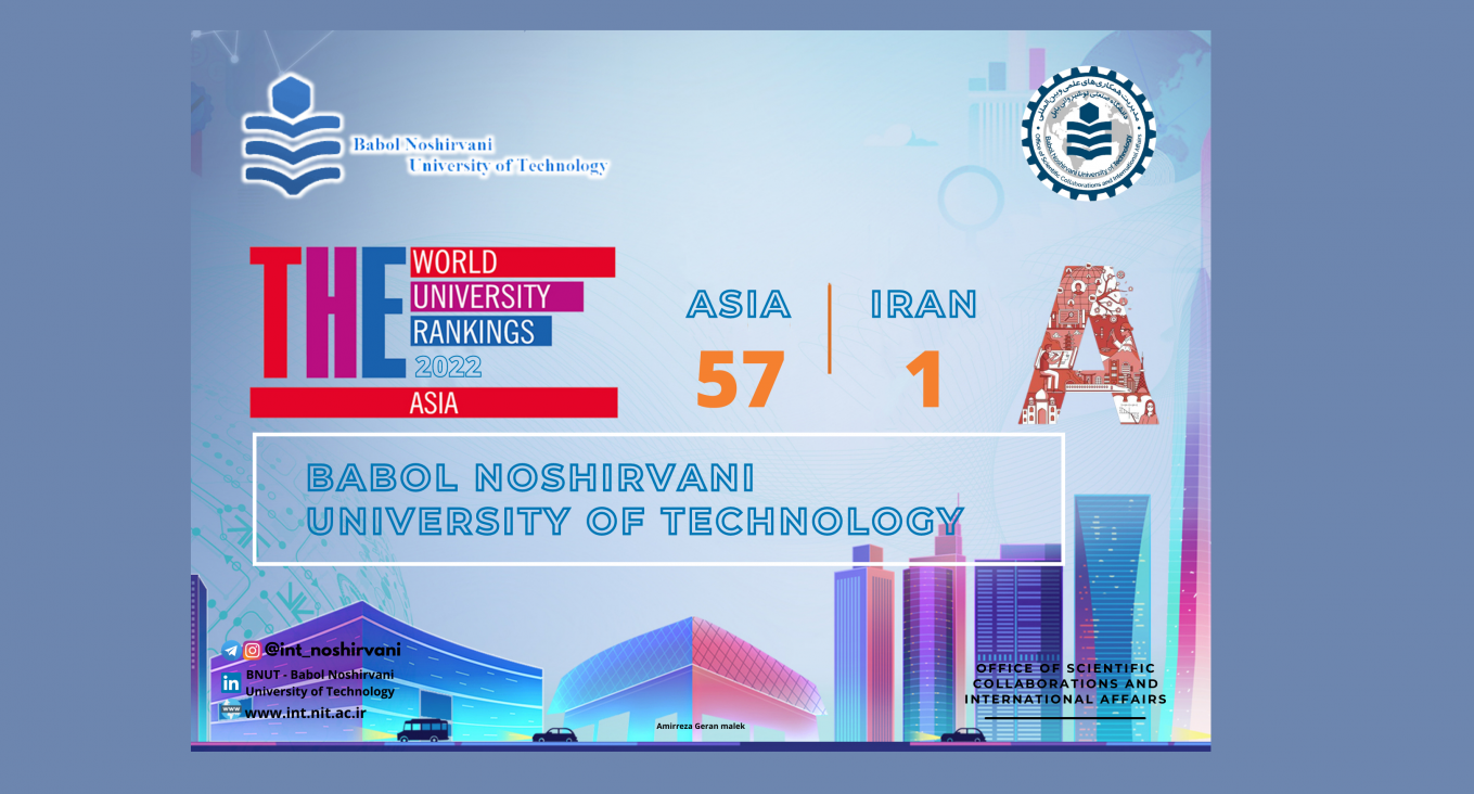 Babol Noshirvani University of Technology - BNUT shines again and achieved the first place in Iran: The latest ranking of the International Institute Times Higher Education (THE) for Asian Universities (THE Asia University Ranking 2022) was announced