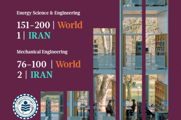 Babol Noshirvani University of Technology Takes Top Position Nationally in Energy Sciences in Shanghai Global Subject Ranking 2023