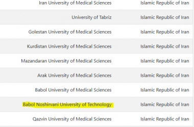 قرارگیری مجدد دانشگاه صنعتی نوشیروانی بابل در فهرست وزارت علوم عراق برای دانشگاههای مجاز به بورسیه و غیربورسیه در سال ۲۰۲۴/۲۰۲۵ میلادی