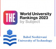 دانشگاه صنعتی نوشیروانی بابل در جایگاه ۴۰۰-۳۰۱ دانشگاه‌های مهندسی جهان، رتبه بندی موضوعی تایمز ۲۰۲۳ اعلام گردید